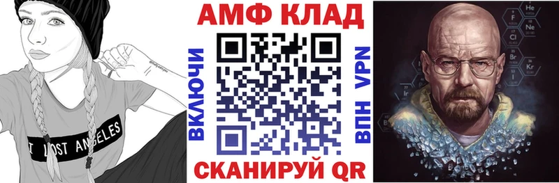 Amphetamine 97%  что такое наркотик  ОМГ ОМГ зеркало  Бакал 