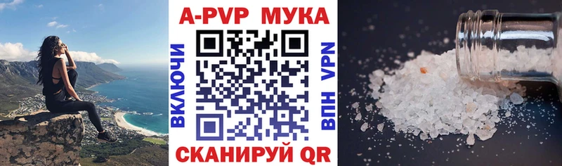 Alpha PVP мука  Бакал 