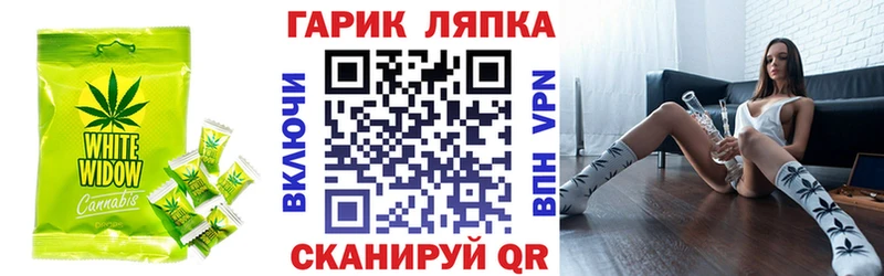 Cannafood марихуана Бакал