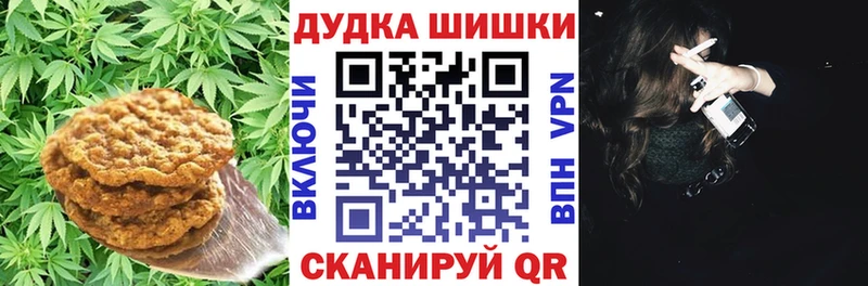 Canna-Cookies конопля  blacksprut как зайти  Бакал 