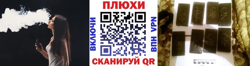 Гашиш Cannabis Бакал