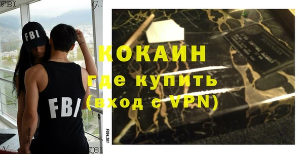 кокаин Алексеевка