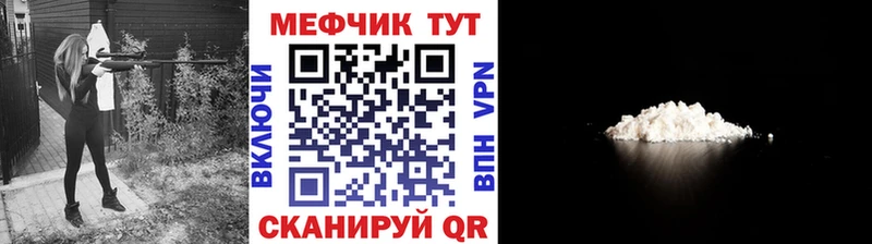 Меф мука мориарти какой сайт Бакал купить сайты