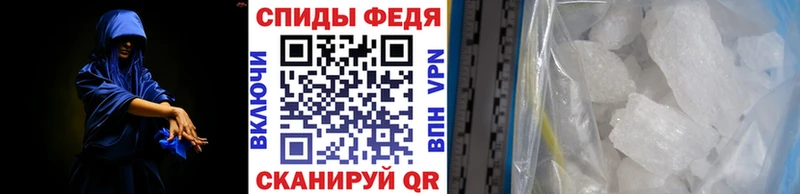 Метамфетамин Methamphetamine  продажа наркотиков  Бакал 