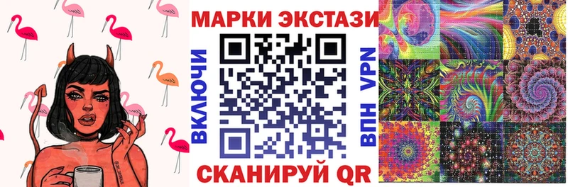 Наркотические марки 1500мкг Бакал